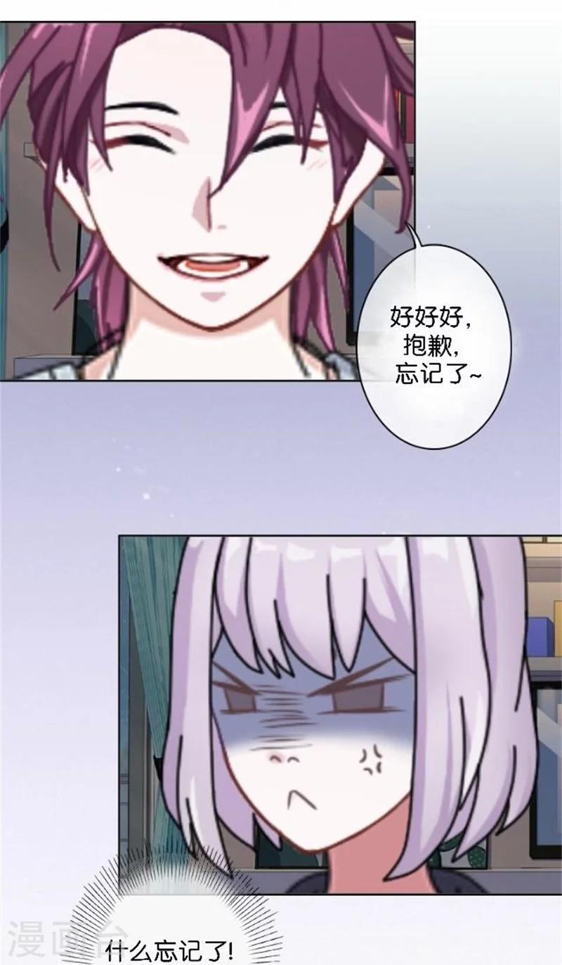第50话 暮暮的怪异举动(1/2)-第50话