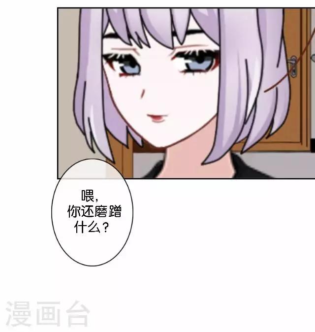 第6话 我的原以为-第6话