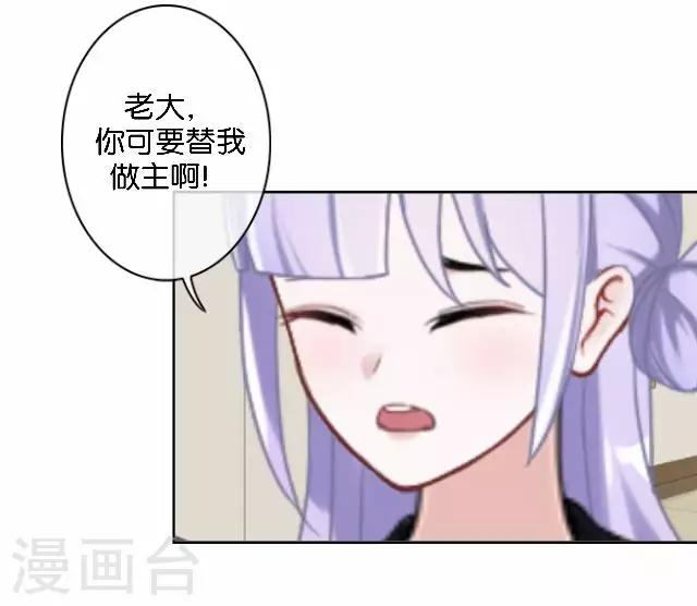 第6话 我的原以为-第6话