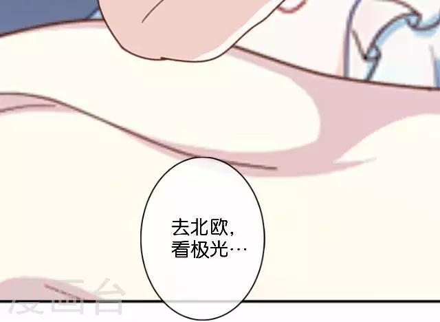 第6话 我的原以为-第6话