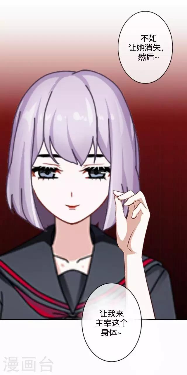 第6话 我的原以为-第6话