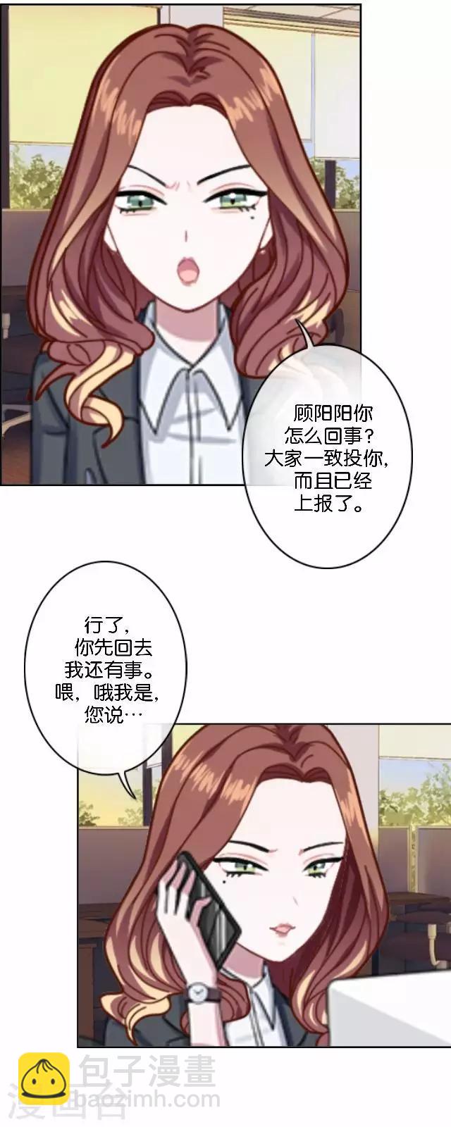 第8话 选举的阴谋-第8话