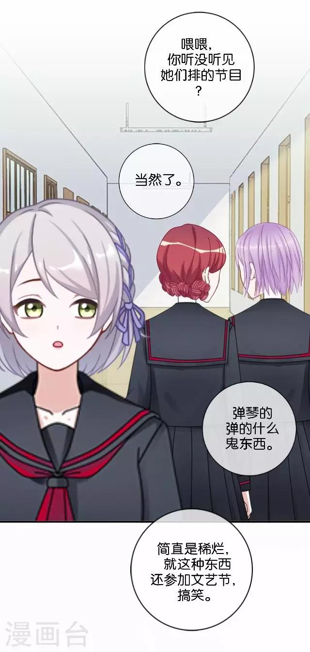 第10话 所谓的帮助-第10话