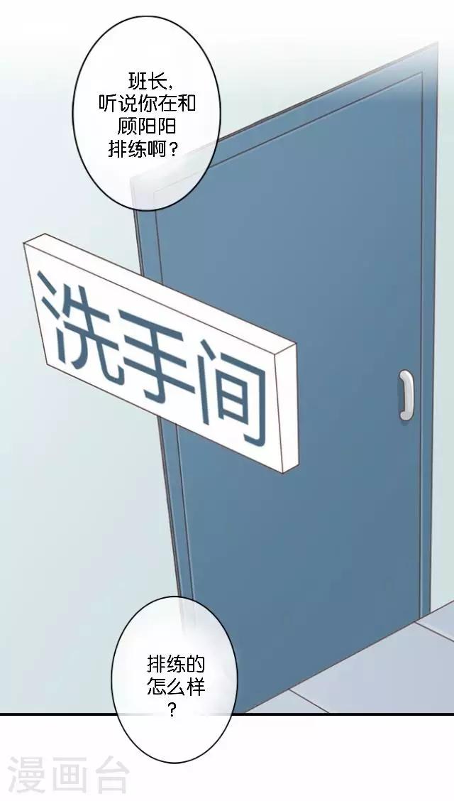 第10话 所谓的帮助-第10话