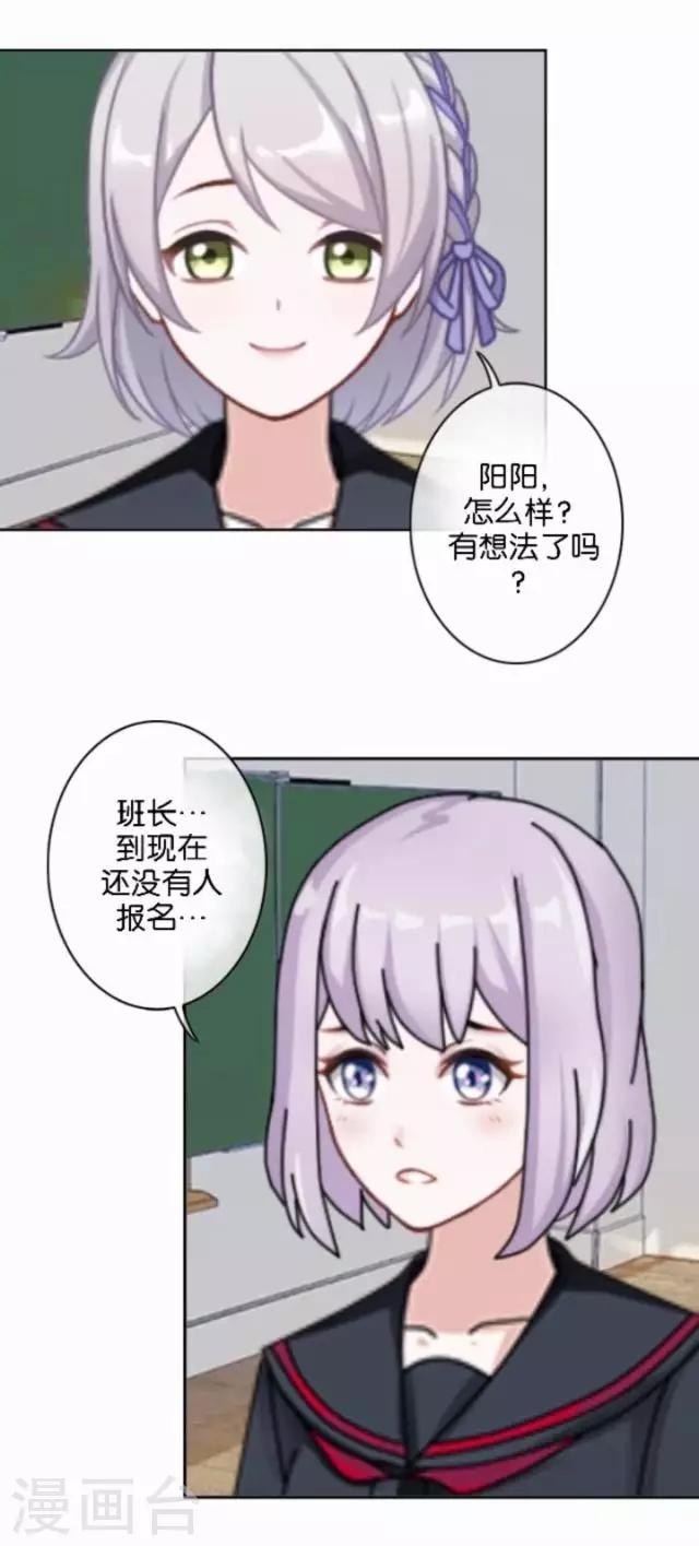 第10话 所谓的帮助-第10话