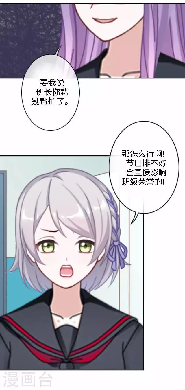 第10话 所谓的帮助-第10话
