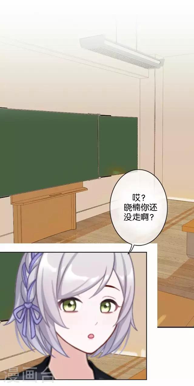 第10话 所谓的帮助-第10话