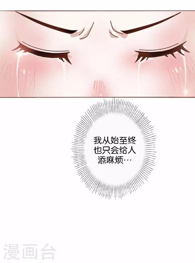 第10话 所谓的帮助-第10话