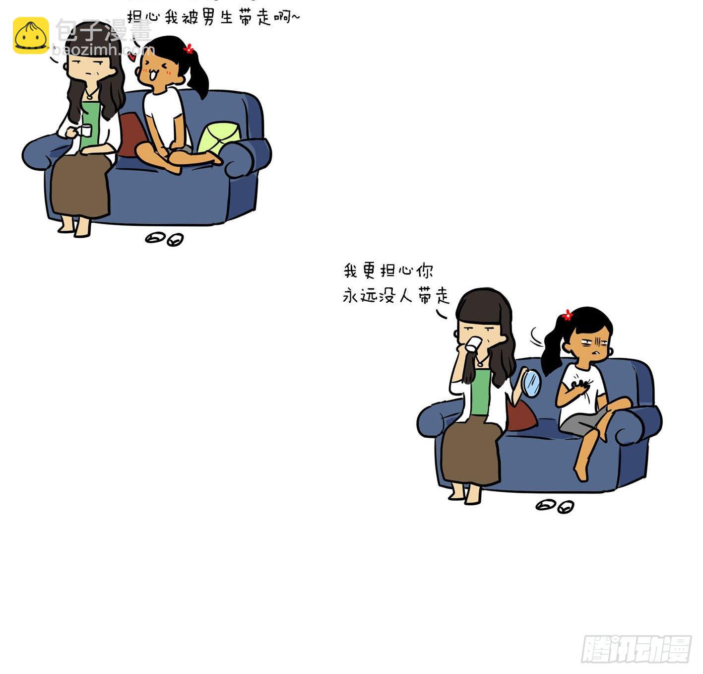 🍲製冷少女 12、亲妈 第6页
