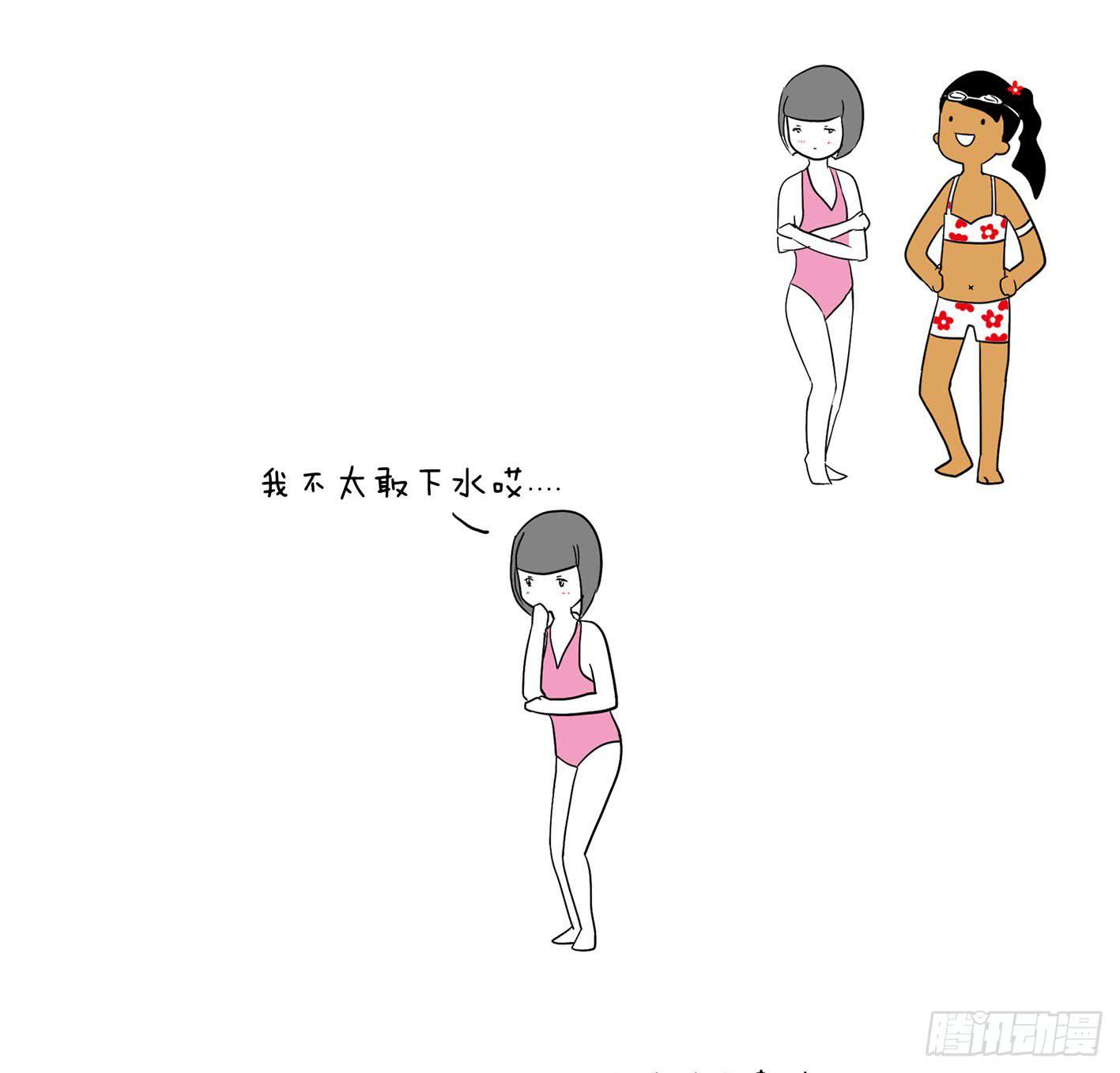 🍲製冷少女 14、游泳 第1页