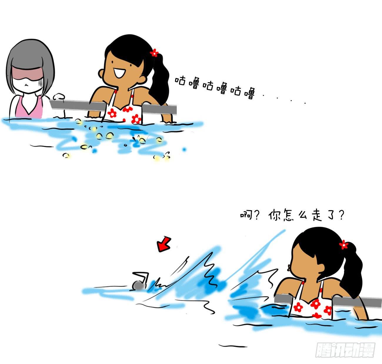 🍲製冷少女 14、游泳 第10页