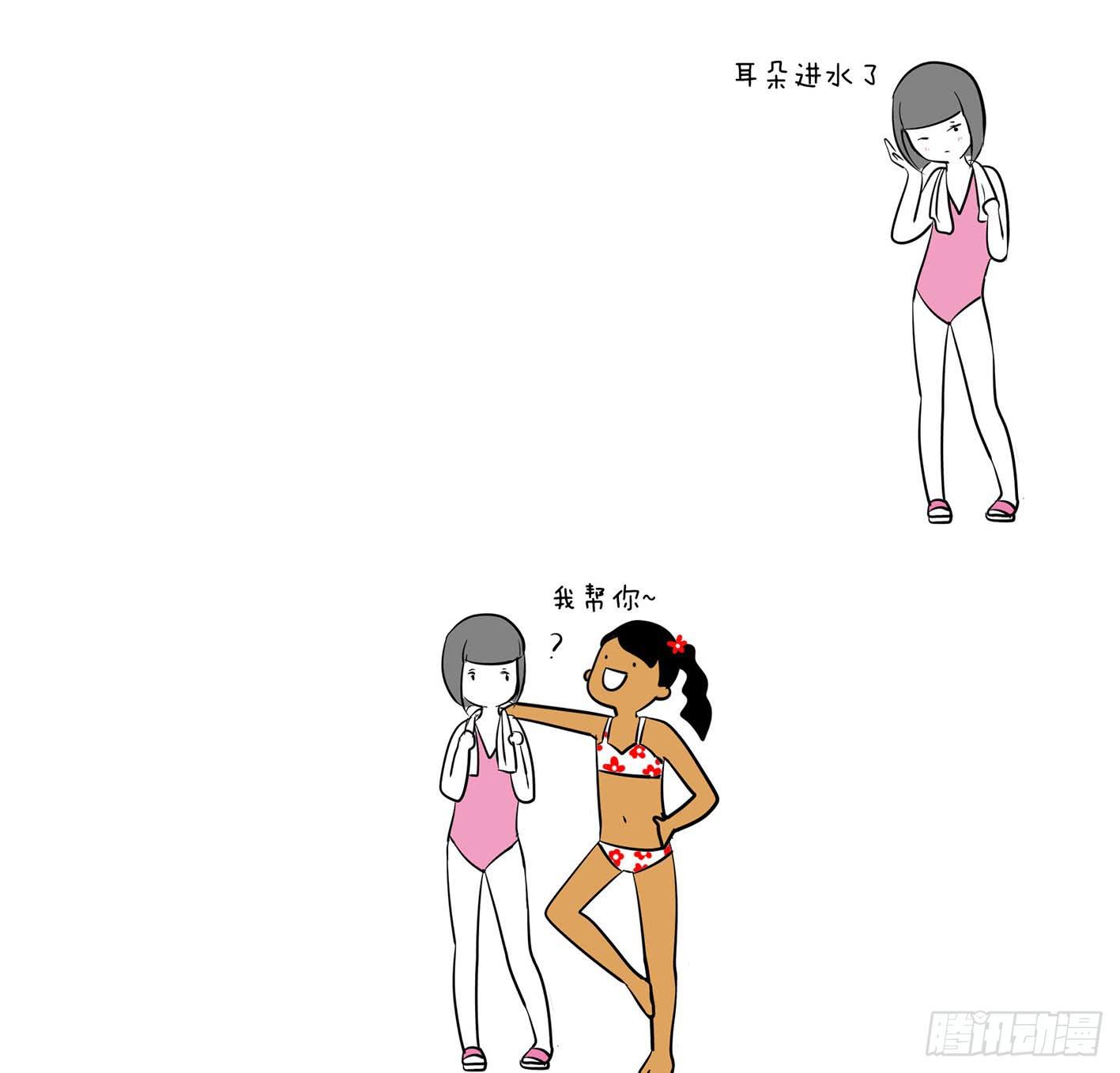 🍲製冷少女 14、游泳 第11页