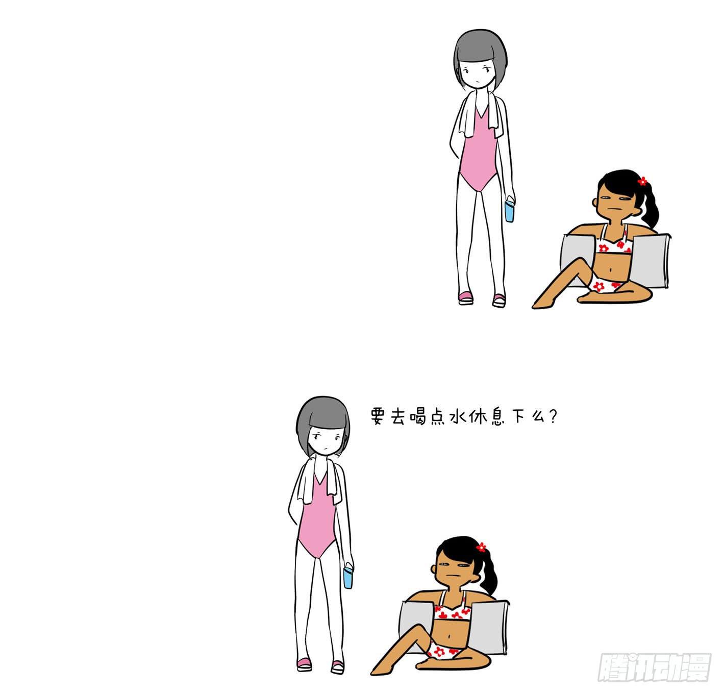 🍲製冷少女 14、游泳 第13页