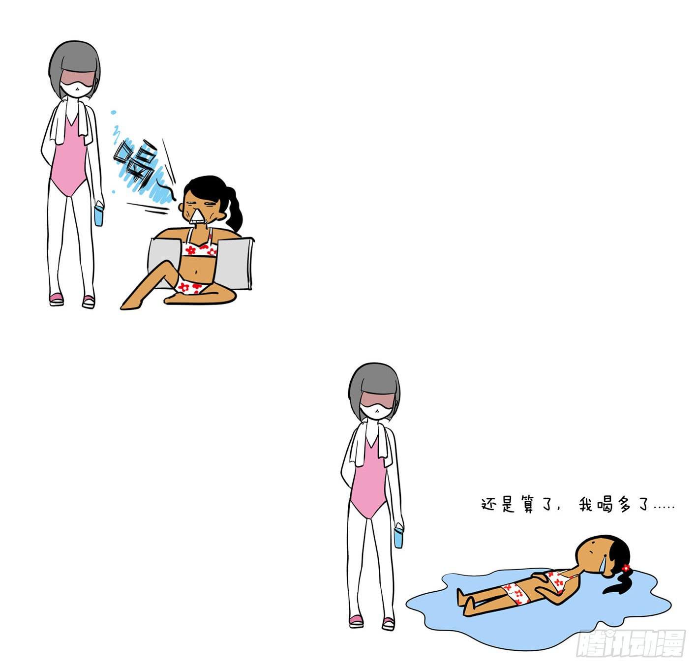 🍲製冷少女 14、游泳 第14页
