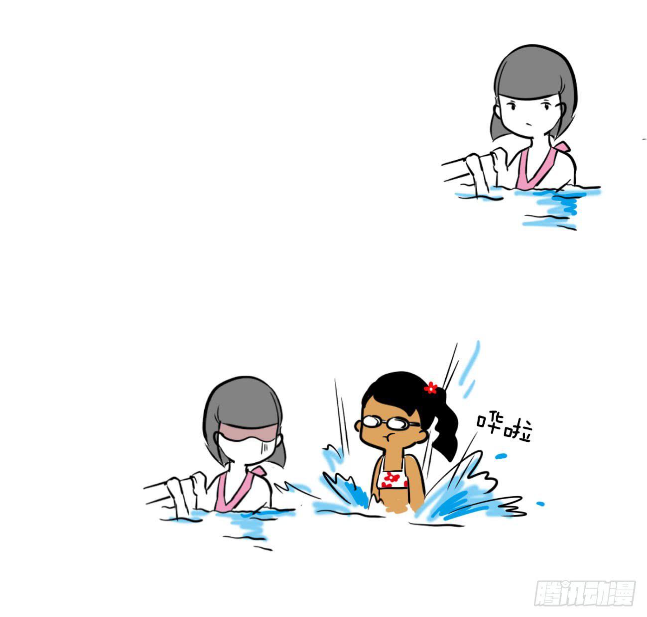 🍲製冷少女 14、游泳 第5页
