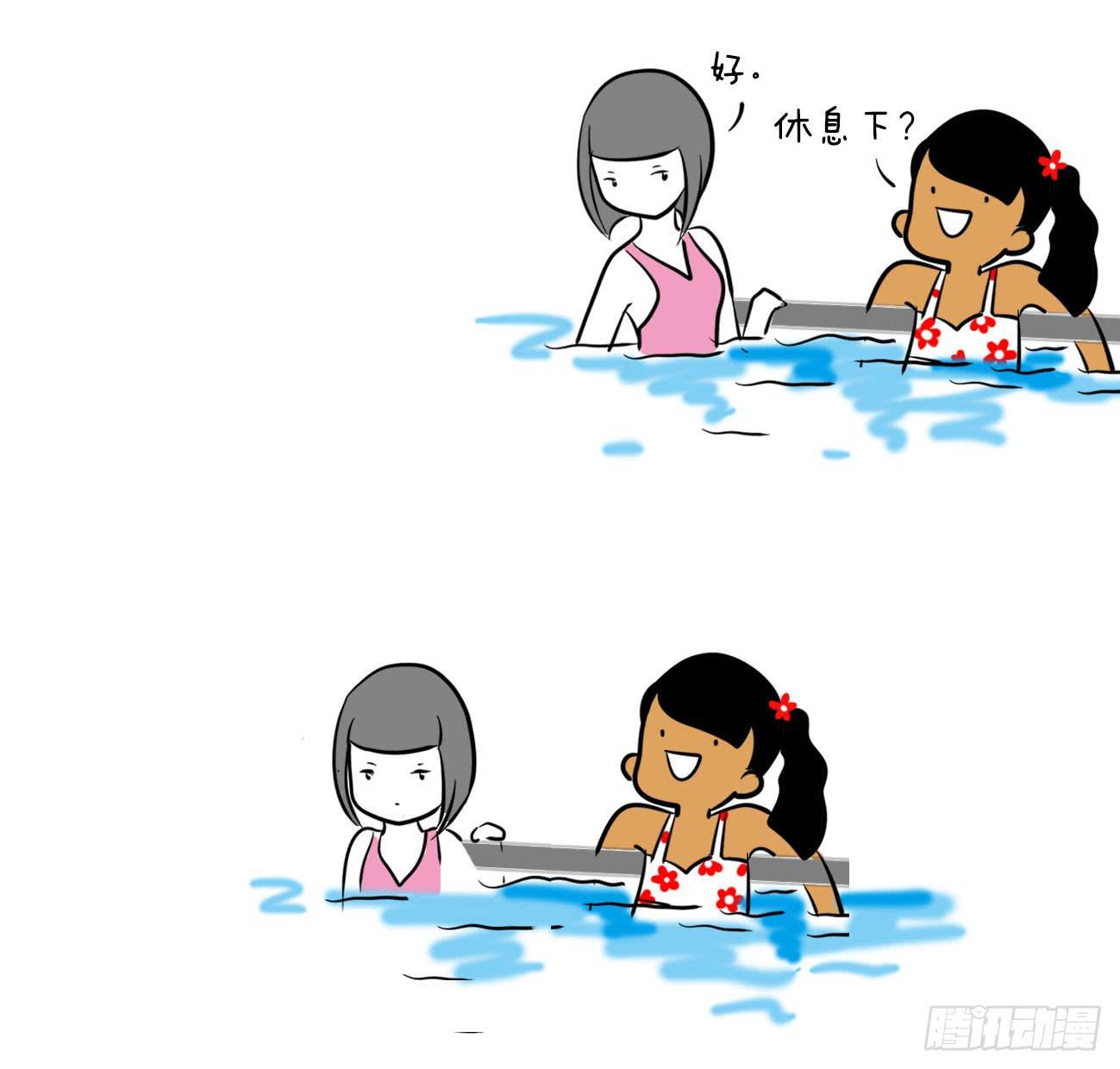 🍲製冷少女 14、游泳 第9页