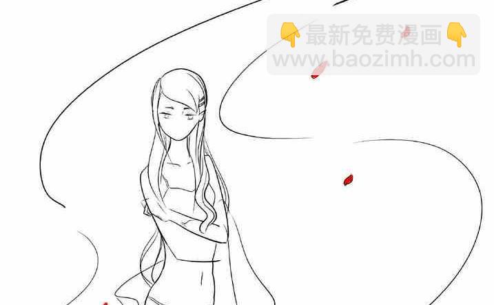 🍲製冷少女 160 第11页