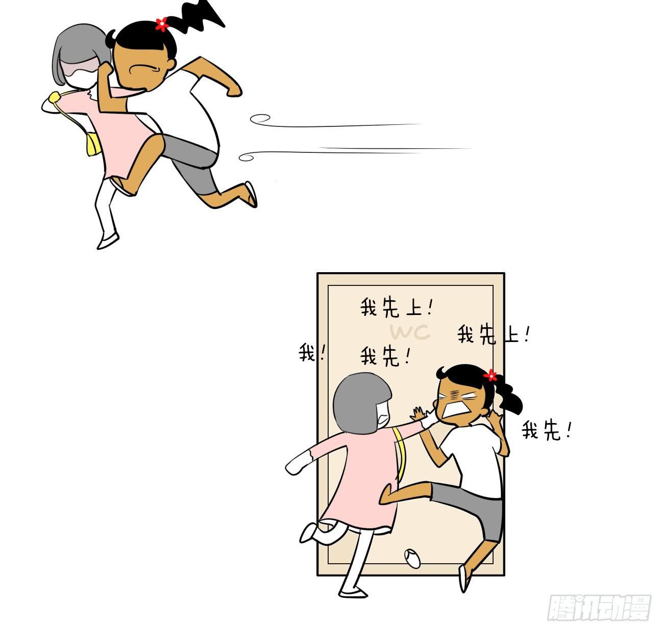 🍲製冷少女 18、生活随选 第12页
