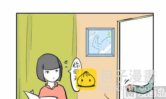 🍲製冷少女 54 第12页