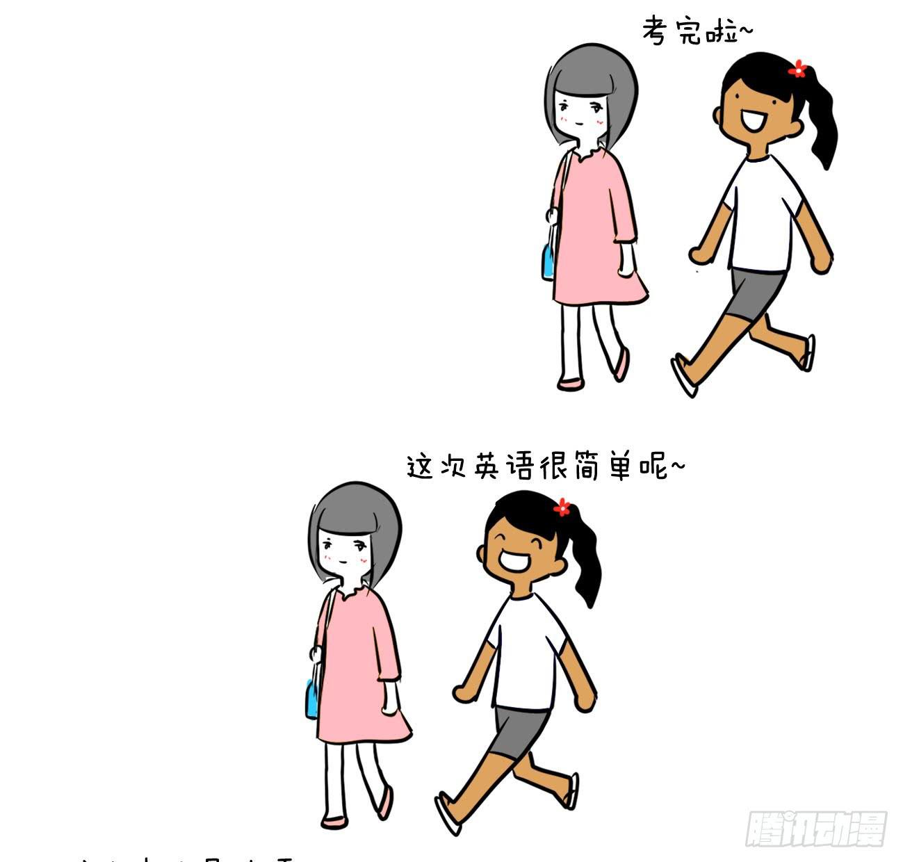 🍲製冷少女 8、考试篇 第15页