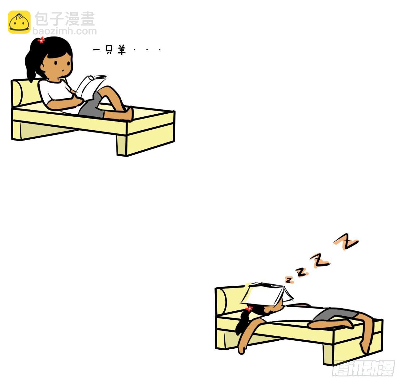 🍲製冷少女 8、考试篇 第8页