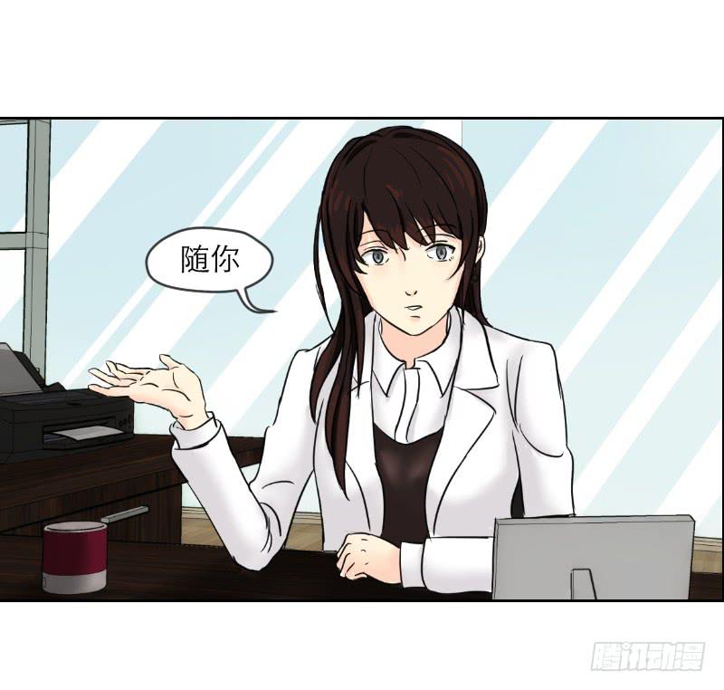 神奇的医师（2）(1/2)-第2话