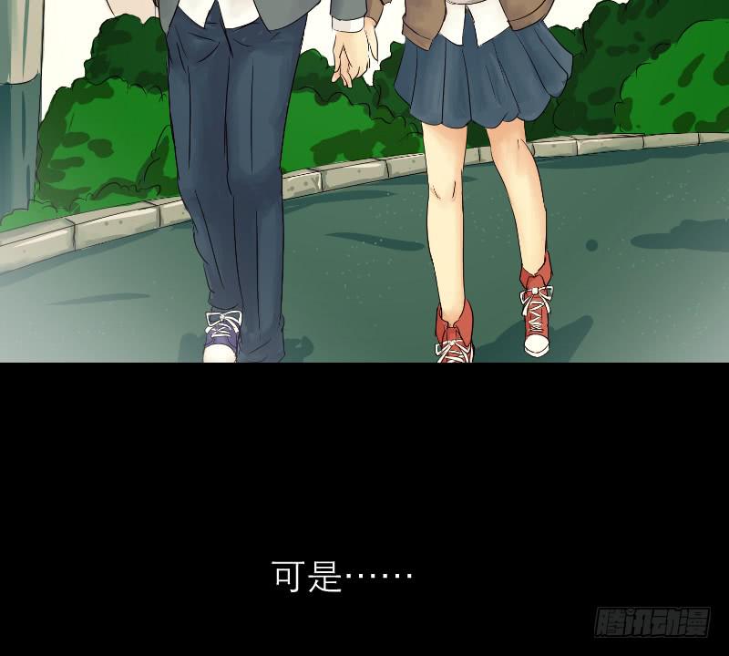 爱情童话（4）(1/2)-第12话