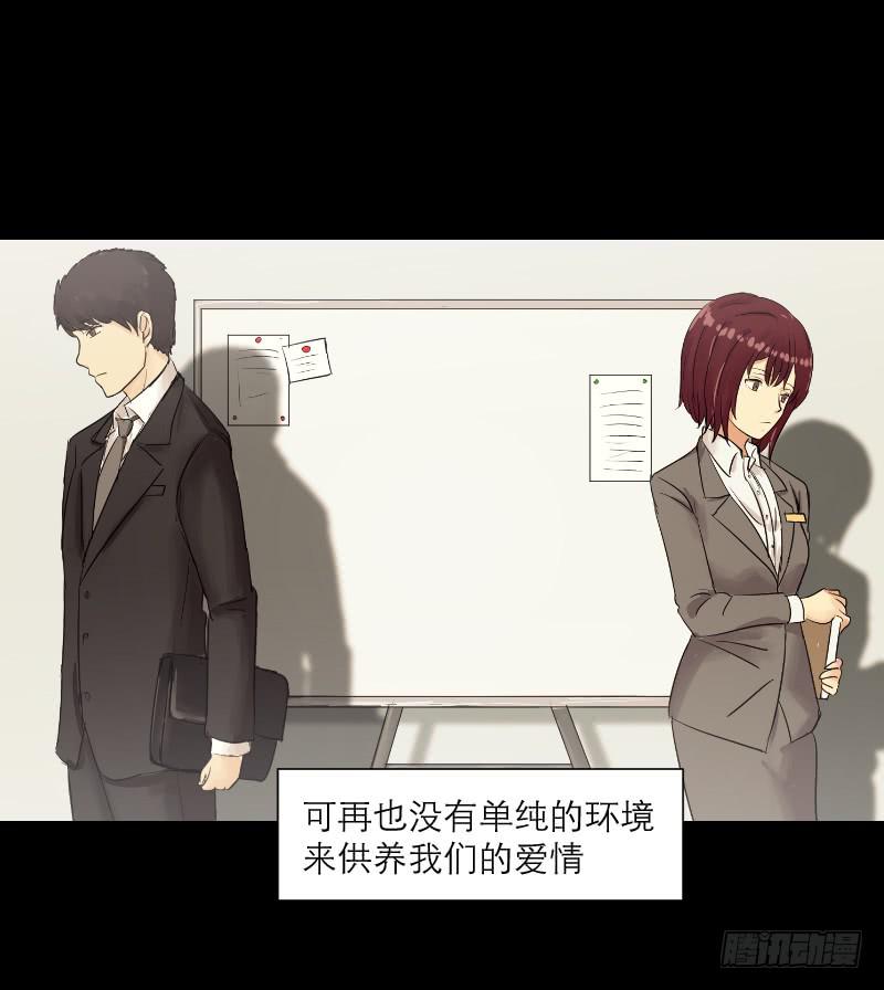 爱情童话（4）(1/2)-第12话
