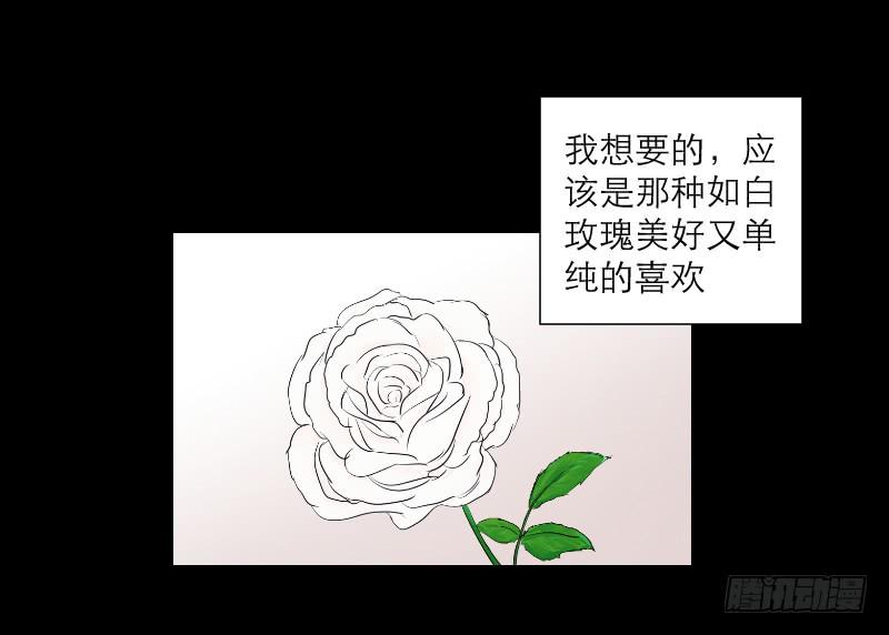 爱情童话（4）(1/2)-第12话