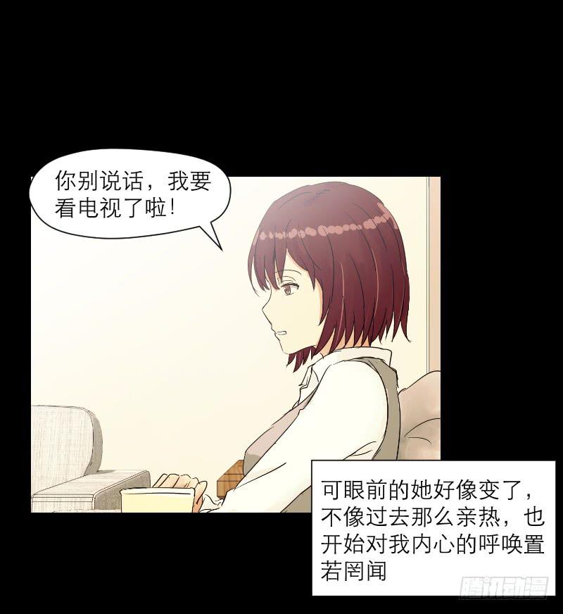 爱情童话（4）(1/2)-第12话
