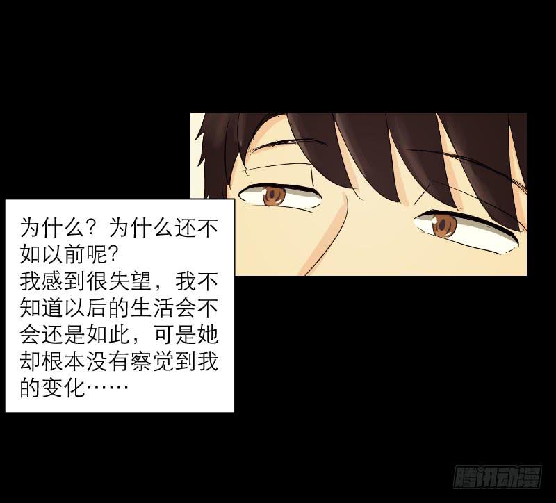 爱情童话（4）(1/2)-第12话