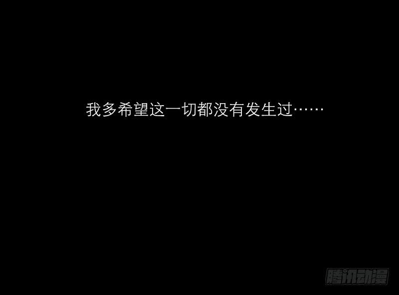 爱情童话（4）(1/2)-第12话