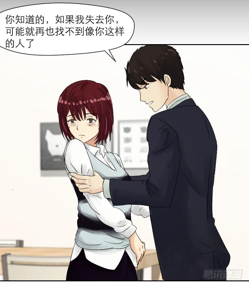 爱情童话（4）(1/2)-第12话