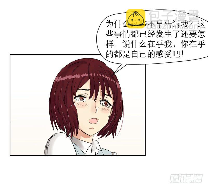 爱情童话（4）(1/2)-第12话