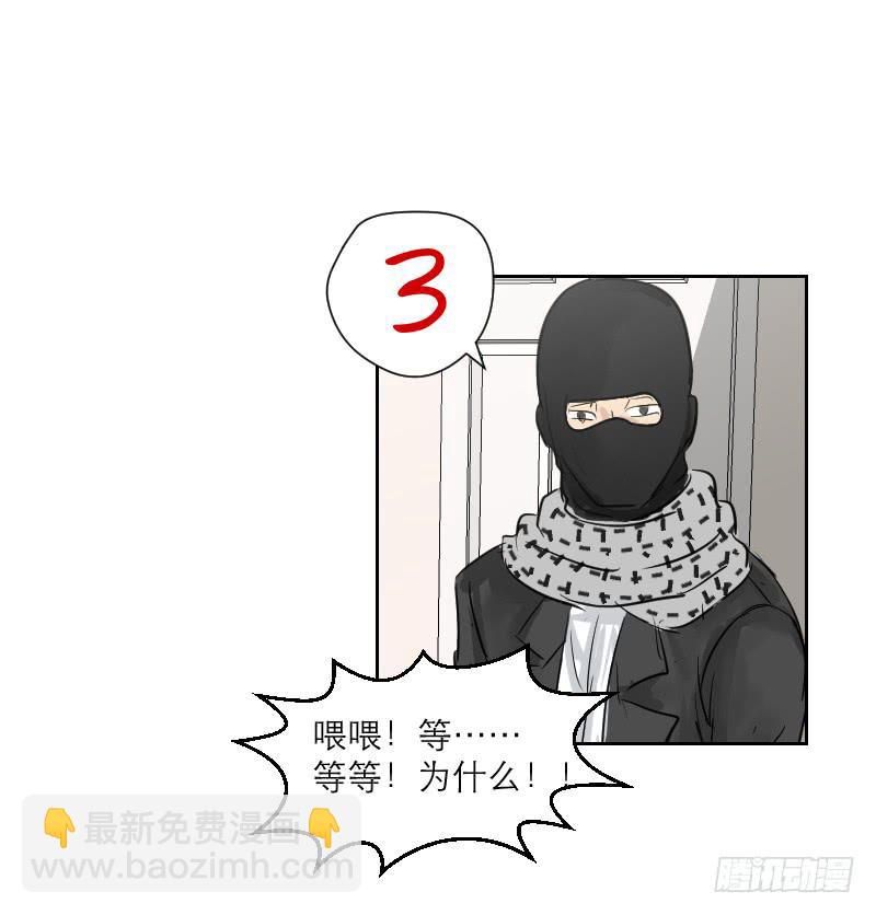 爱情童话（4）(1/2)-第12话