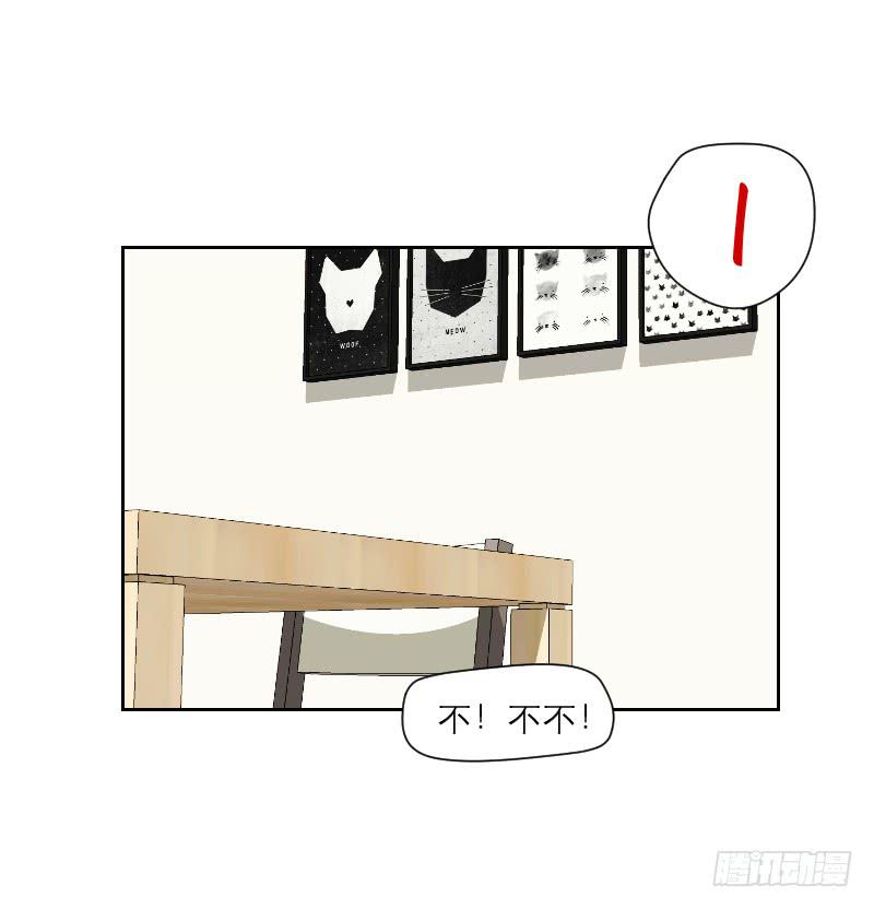 爱情童话（4）(1/2)-第12话