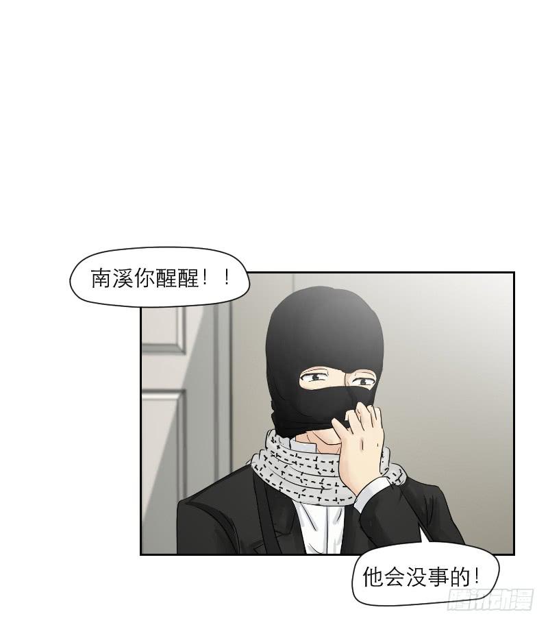 爱情童话（4）(1/2)-第12话