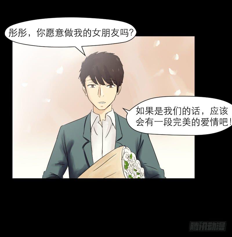 爱情童话（4）(1/2)-第12话