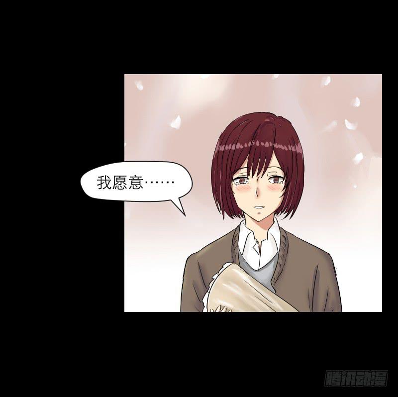 爱情童话（4）(1/2)-第12话