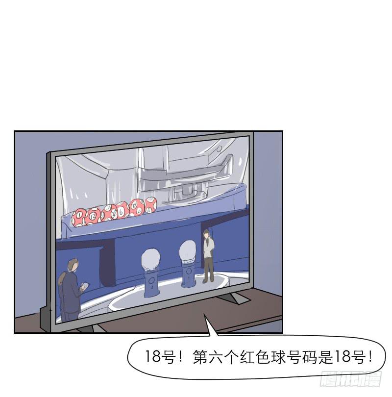 妄念（1）(1/2)-第14话