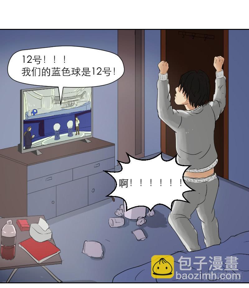 妄念（1）(1/2)-第14话