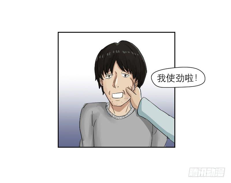 妄念（1）(1/2)-第14话