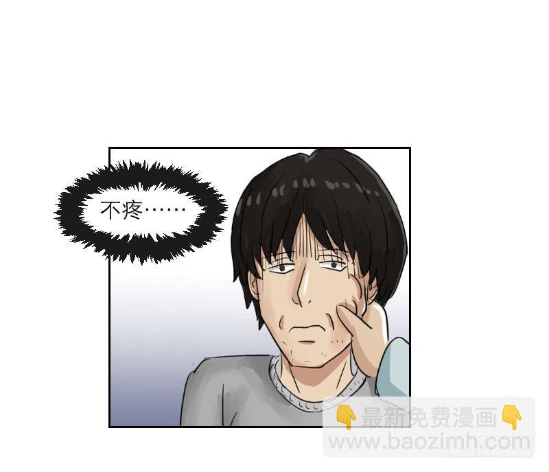 妄念（1）(1/2)-第14话