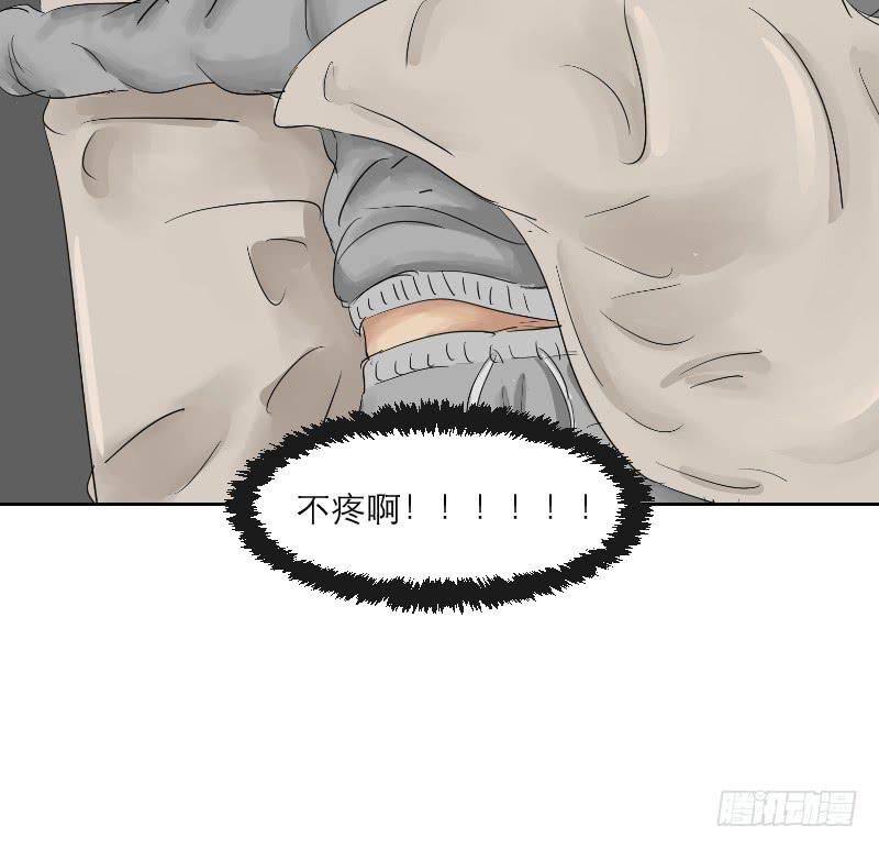 妄念（1）(1/2)-第14话