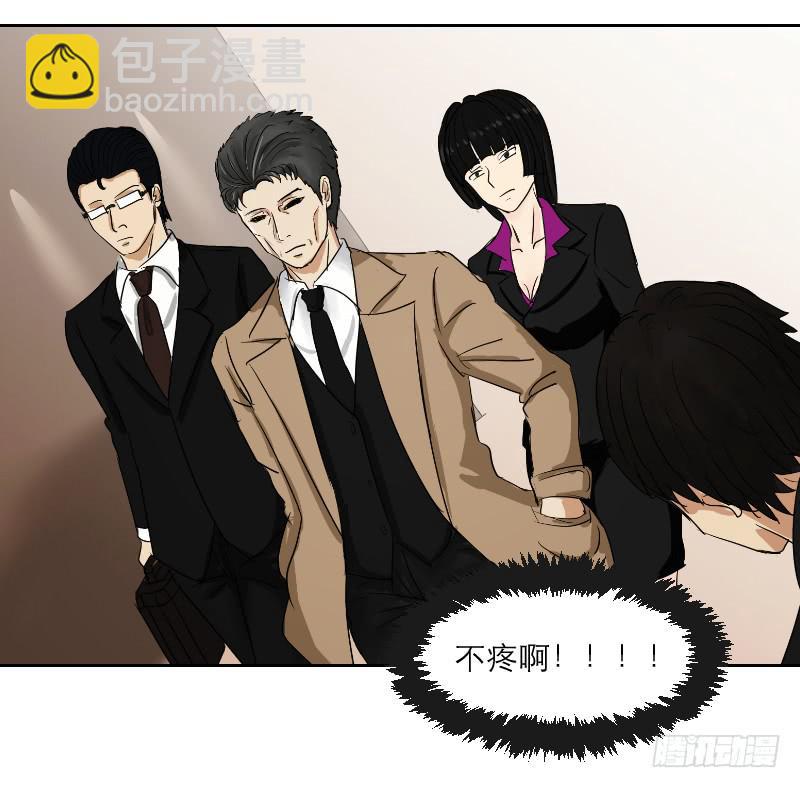 妄念（1）(1/2)-第14话