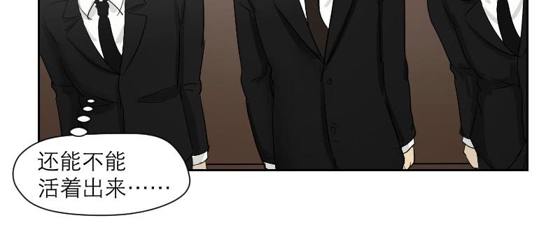 妄念（1）(1/2)-第14话