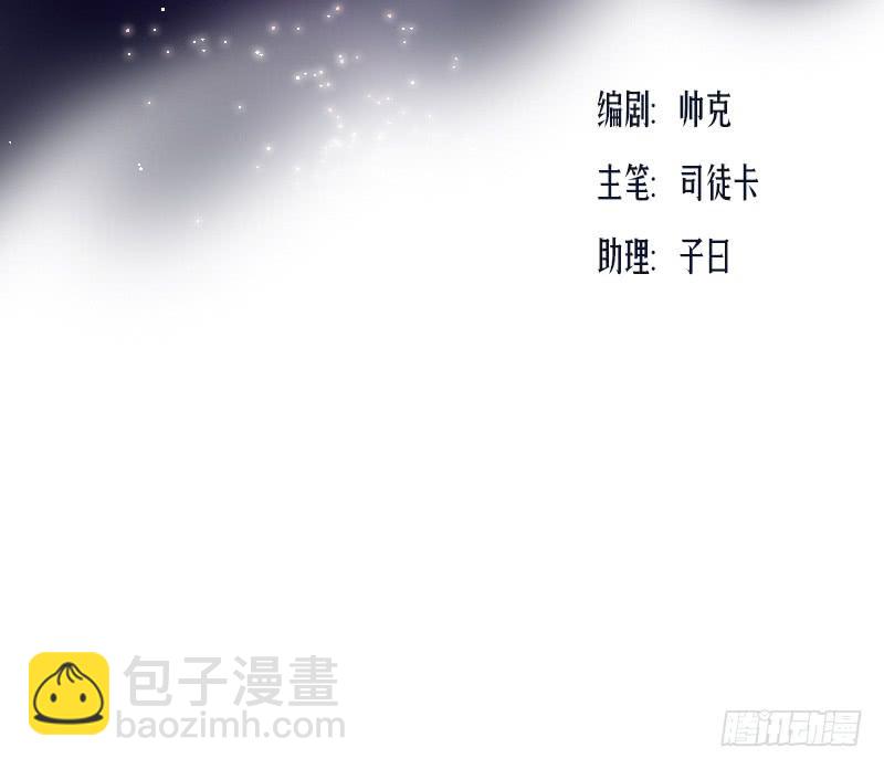 妄念（1）(1/2)-第14话