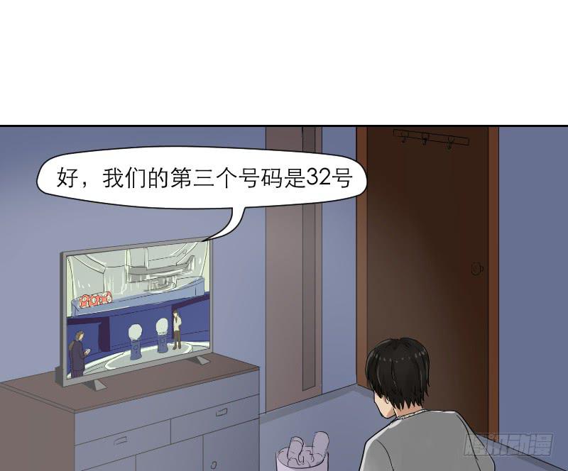 妄念（1）(1/2)-第14话