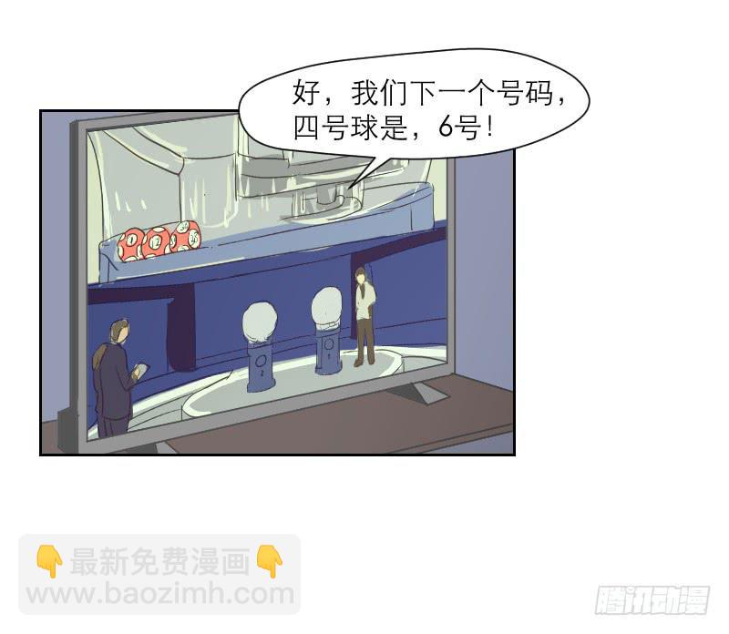 妄念（1）(1/2)-第14话