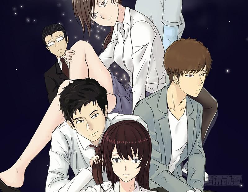 妄念（3）(1/2)-第16话